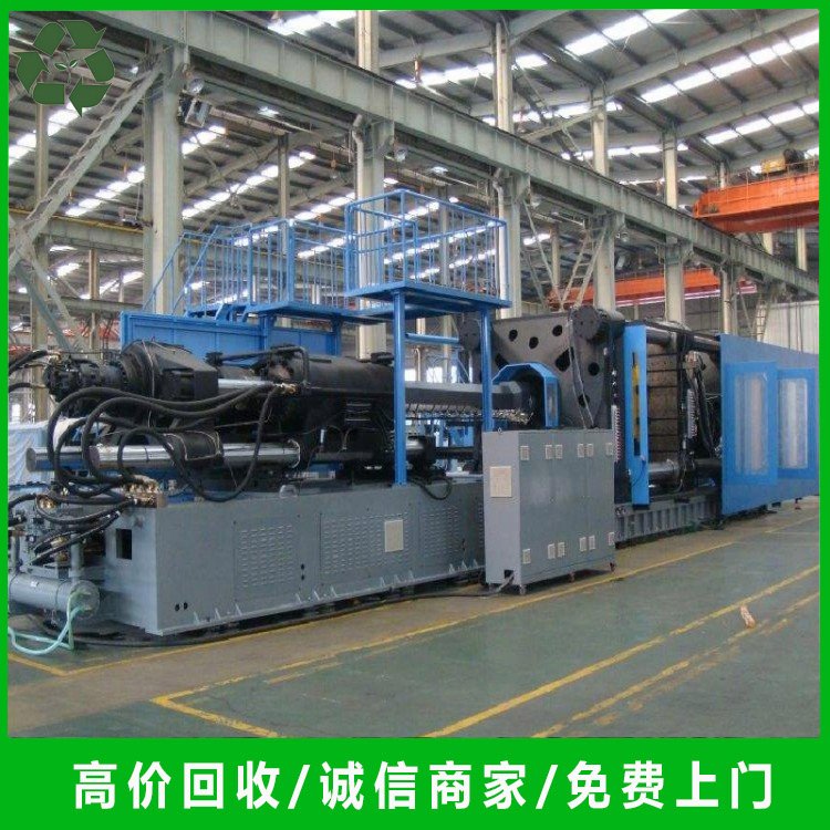 厂房回收