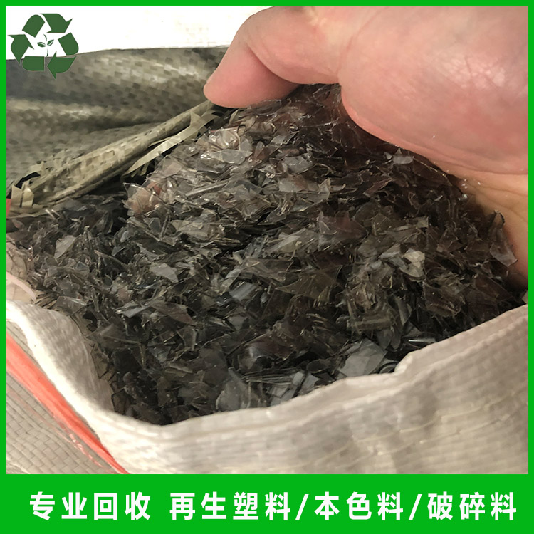 PET料回收
